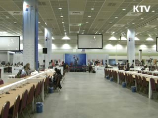 서울 G20 역대 최대 미디어센터 가동
