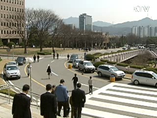 비리연루 공무원 감사 단계에서 출국 금지