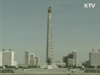 美, 조선대성은행 등 2곳 추가 제재