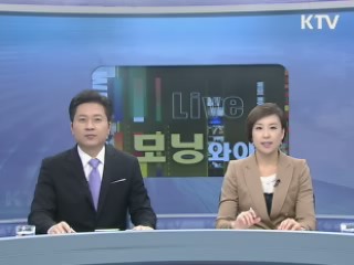 모닝 와이드 (29회)