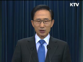 연평도 포격 도발 대국민 담화