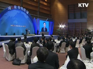 "내수 중소기업, 수출 기업으로 육성"