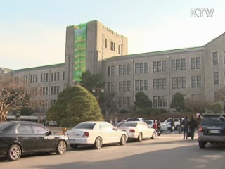 내년부터 창의 인성교육 강화