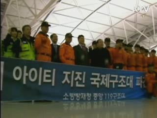 대외원조 긴급 구호예산 대폭 확대