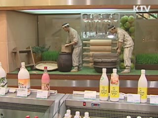 막걸리 등 전통주 품질인증제 실시