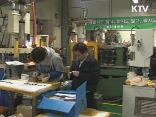 장애인 창업 시작부터 끝까지 지원