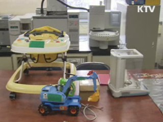 1급 발암물질 배출량 30% 이상 줄인다