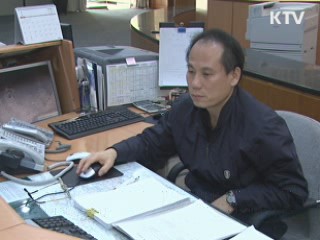 최대 전력수요 또 경신···난방 자제 당부