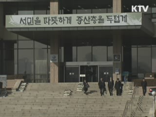 정부, 올해 36개 조세감면제도 대폭 정비