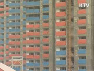 주택건설 인허가 협의기간 대폭 단축