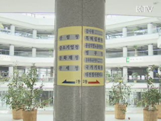 올해 '강소기업' 기술개발 100억원 지원