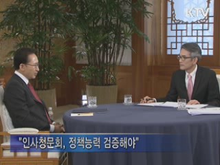 이 대통령 "개헌, 여야 머리 맞대야"