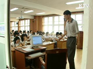 초중고 수학교육 큰 변화 온다