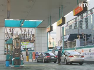 "물가 선제대응 강화···2분기 이후 점차 안정"