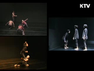 한국춤 발전소 프로젝트 첫 공연
