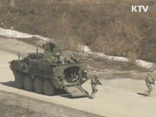 한반도 유사시 '스트라이커 부대' 투입