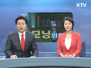 모닝 와이드 (105회)