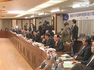 "동반성장 정책, 경제 분야 제1 과제"