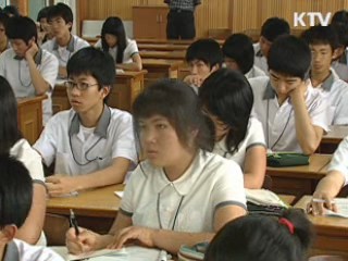 고교수학 인문·상경·이과·예체능 세분화