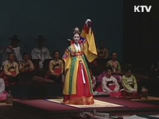 국립국악원, 개원 60주년 기념 공연 풍성