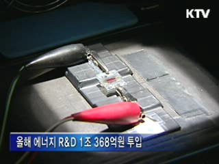 '지진 영향 최소화' 원전 연구개발