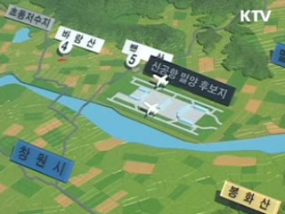 김황식 총리 "유류세 인하 검토하겠다"