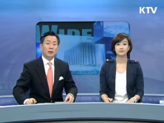 정책 와이드 (133회)