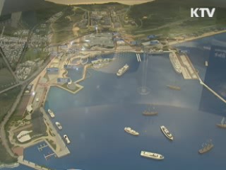 여수세계박람회 D-1년, 개최 준비 순항