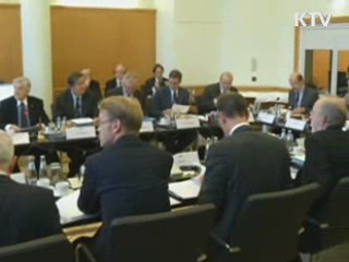 유럽중앙은행 기준금리 0.25% 인하