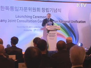 류우익 장관 "대북 대화채널 확보 노력"