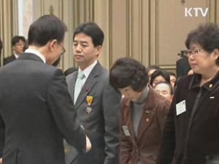 이 대통령, 자원봉사자 청와대 초청 격려