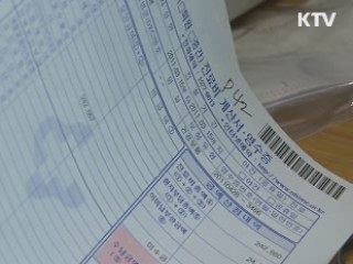 지난해 29만명 백내장 수술 받았다