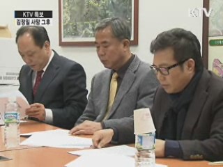 '개성공단에 분향소'…북, 근로자 오늘부터 조문
