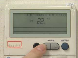 "복합 위험 직면···선제적 위기 대응"