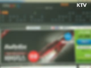 공정위, 설 명절 소비자피해 주의보 발령