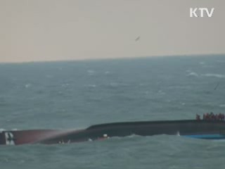 통영 앞바다 어선 침몰…1명 사망·3명 실종