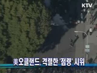 시리아 민주화 시위 유혈사태 악화