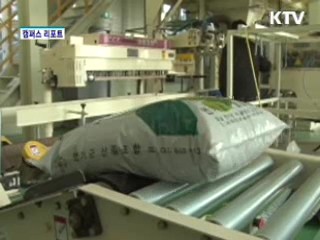 "고유가 시대 '펠릿'이 효자다"