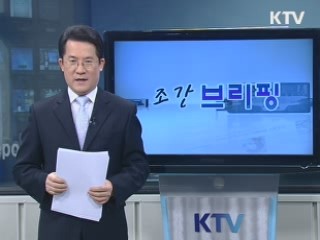 굿모닝 투데이 (88회)