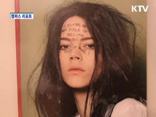 '칼 라거펠트' 사진작품 한국 첫 선