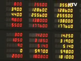 테마주 전업투자자 등 7명 고발·통보