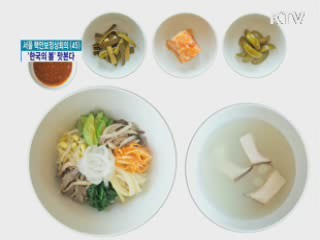 굿모닝 투데이 (117회)