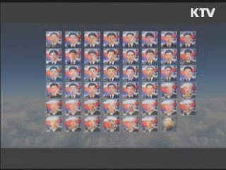 천안함 46 용사 2주기 추모식 엄수