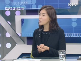 환절기 피부각질과 건조증의 모든 것 [건강365]