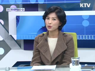 2012 여수세계박람회 D-38 [와이드 인터뷰]