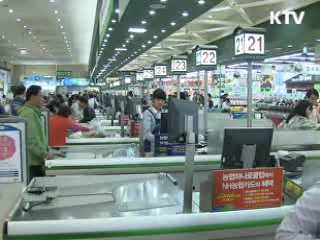 지난달 물가 2.5%···2개월 연속 2%대