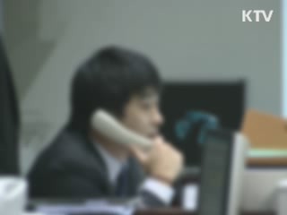 금융당국, 주말쯤 저축은행 추가 영업정지