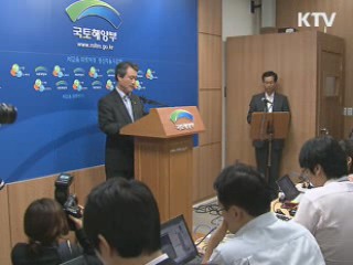 '강남 3구' 투기지역 해제…주택거래 정상화