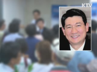 검찰, 솔로몬저축은행 임석 회장 체포
