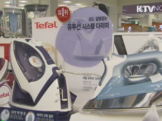 독점적 유통구조···한EU FTA 효과 미미